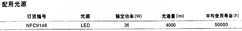 NFC9146.jpg