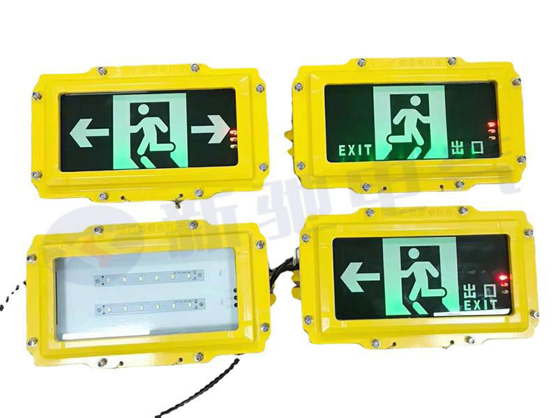 OK-BLZD-1LROEI 5W8402消防应急标志灯具
