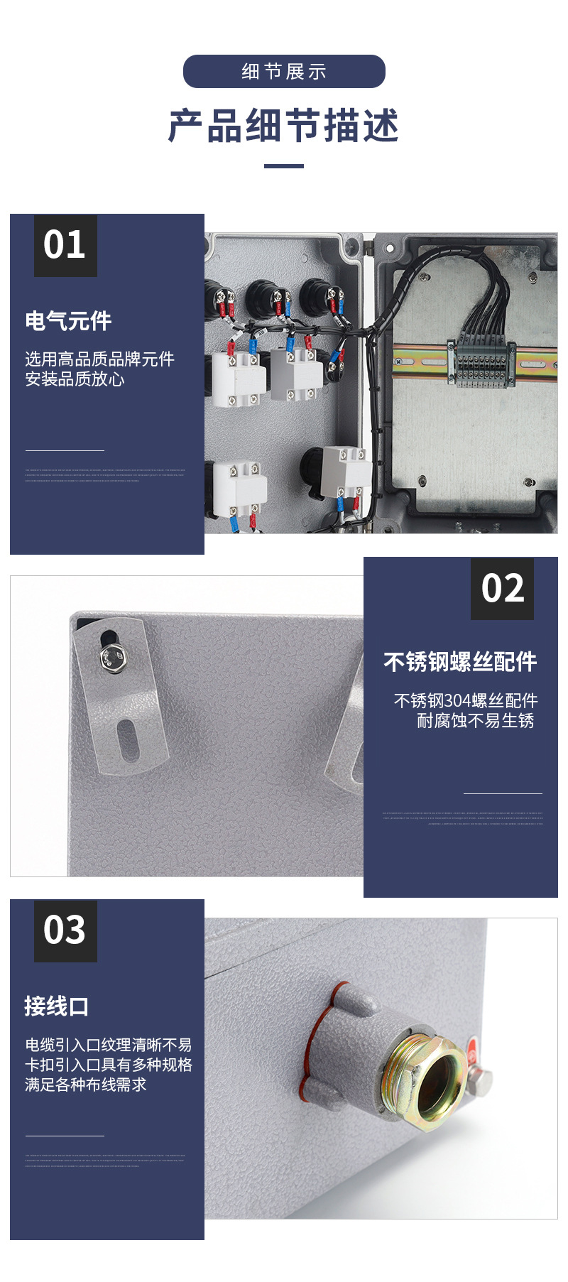 BXK83系列防爆现场操作箱-10.jpg BXK83系列防爆现场操作箱-10.jpg