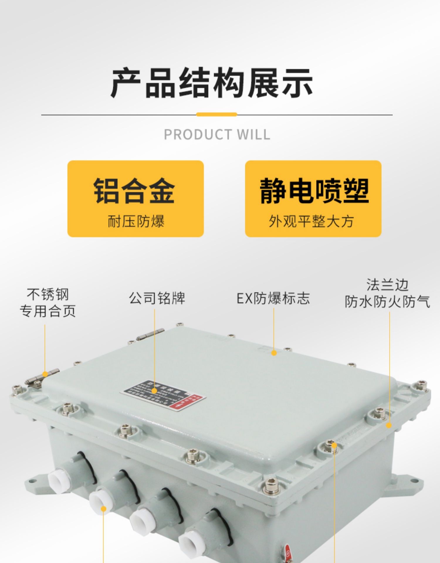 防爆接线箱-2.jpg