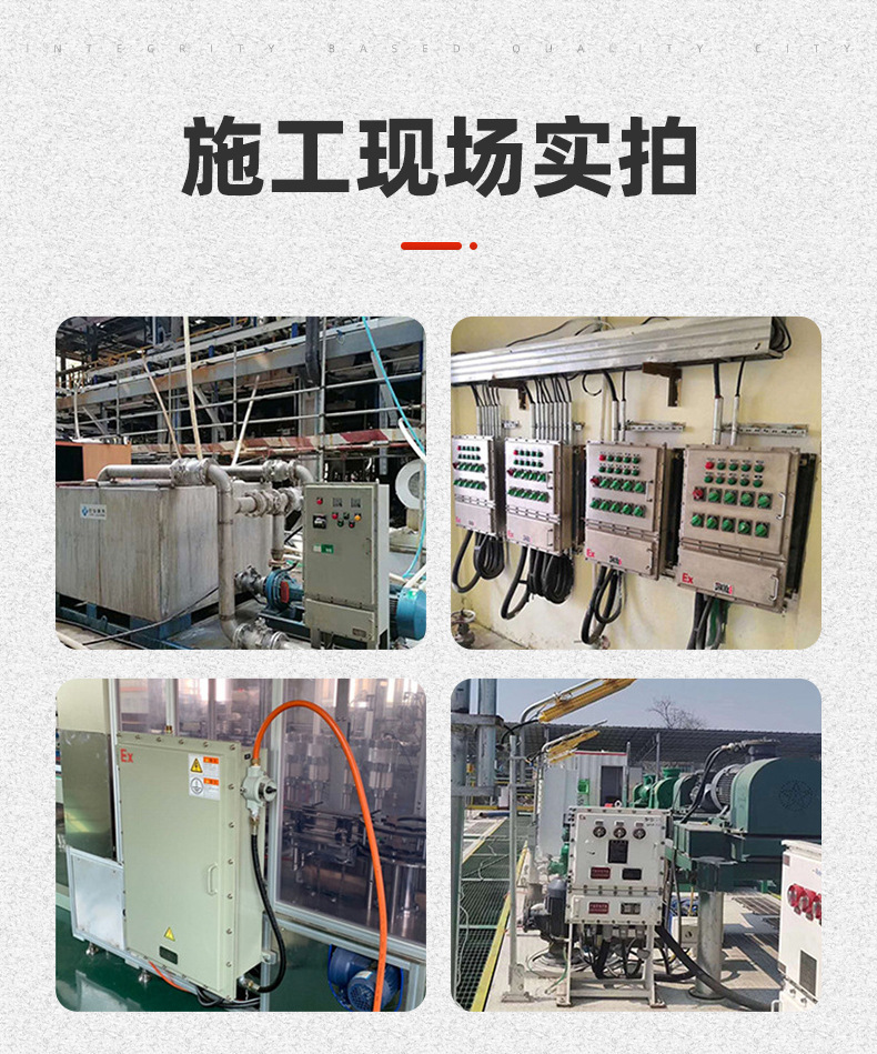 三位防爆按钮箱-7.jpg