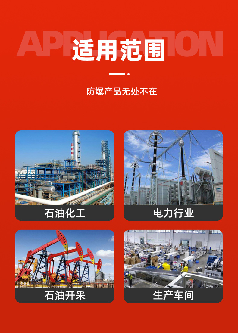 三位防爆按钮箱-6.jpg
